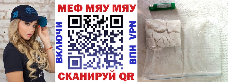 Купить наркоту Чкаловск Кокаин СОЛЬ Конопля ГАШ