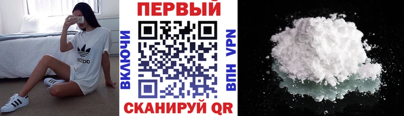 как найти   Чкаловск  МЕГА ссылки  АМФЕТАМИН Premium 