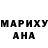 Кодеин Purple Drank MARKAS GAME