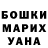 Конопля Bruce Banner Sergiu Nicuriuc