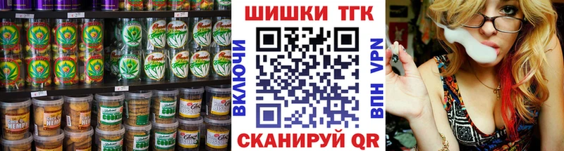 где купить наркоту  Чкаловск  гидра как зайти  Печенье с ТГК конопля 