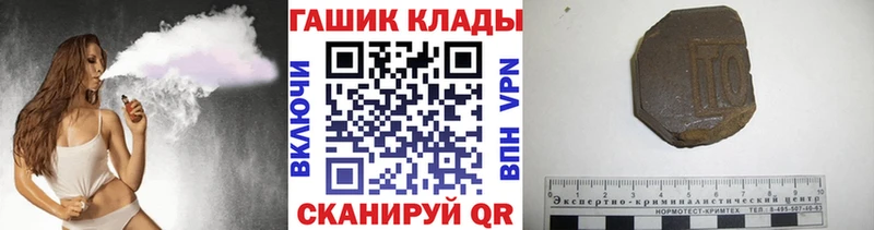 ГАШ Cannabis Чкаловск