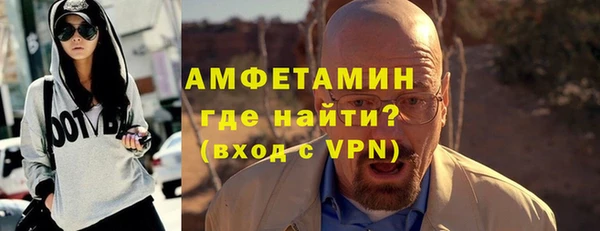 альфа пвп VHQ Алзамай