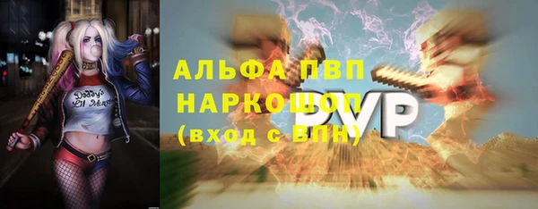 гашишное масло Алексин