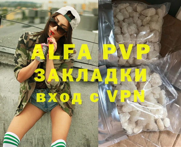 альфа пвп VHQ Алзамай