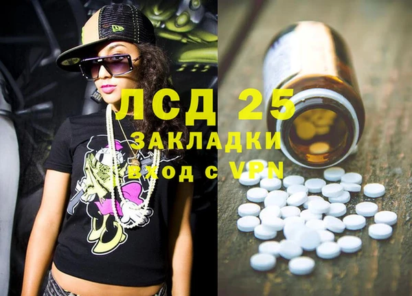 гашишное масло Алексин