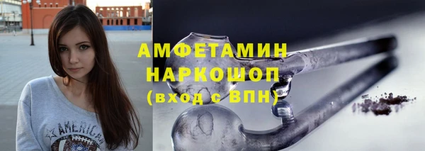 альфа пвп VHQ Алзамай