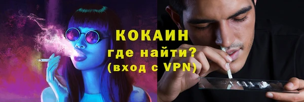 марки lsd Абаза