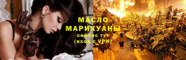 гашишное масло Алексин
