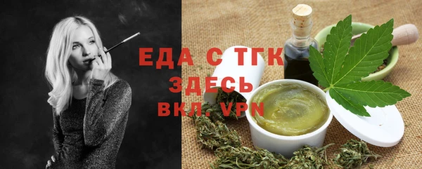 гашишное масло Алексин