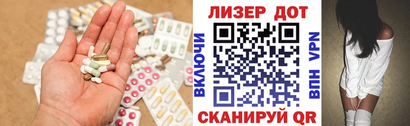 LSD-25 экстази ecstasy ОМГ ОМГ маркетплейс Чкаловск даркнет сайт