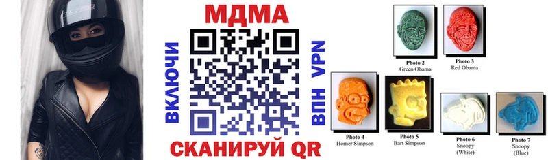 магазин продажи   Чкаловск  kraken как зайти  MDMA crystal 