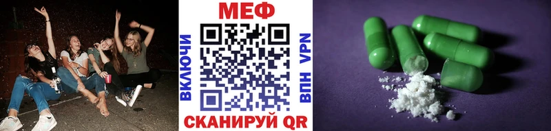 Мефедрон mephedrone наркошоп Чкаловск