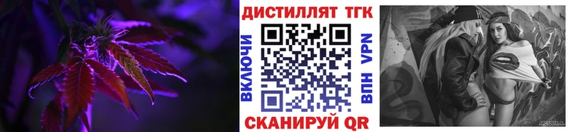 Дистиллят ТГК гашишное масло  Чкаловск 