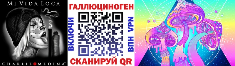 Псилоцибиновые грибы MAGIC MUSHROOMS Чкаловск